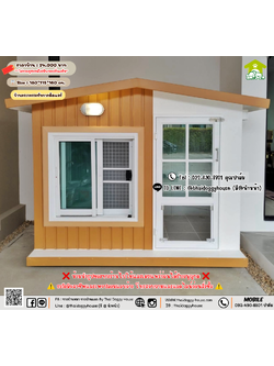 บ้านหมา บ้านแมว 𝐓𝐡𝐚𝐢 𝐝𝐨𝐠𝐠𝐲 𝐡𝐨𝐮𝐬𝗲