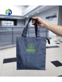 กระเป๋าช้อปปิ้ง