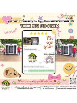 🪧 ✨ ❤️🔥 𝑻𝒉𝒂𝒏𝒌 𝒚𝒐𝒖 𝒇𝒐𝒓 𝒓𝒆𝒗𝒊𝒆𝒘 🧸🐶🐱