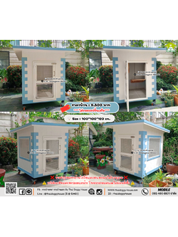 บ้านหมา บ้านแมว 𝐓𝐡𝐚𝐢 𝐝𝐨𝐠𝐠𝐲 𝐡𝐨𝐮𝐬𝗲