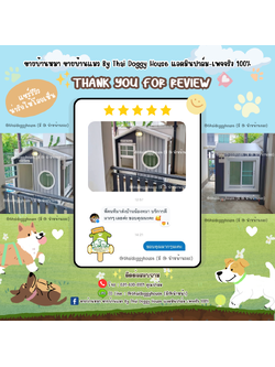 🪧 ✨ 𝑻𝒉𝒂𝒏𝒌 𝒚𝒐𝒖 𝒇𝒐𝒓 𝒓𝒆𝒗𝒊𝒆𝒘 🐶🫶🏻