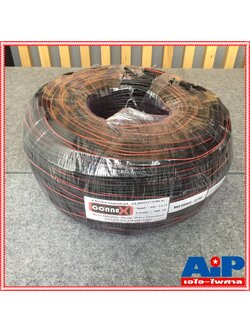 ขด200เมตร CONNEX สายดรอปวาย DW2x2.5 ทองแดงแท้ สาย เสียงตามสาย ลำโพง หอกระจายข่าว ภายนอก Drop Wire Cable เอไอ-ไพศาล