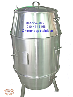 เตาย่าง เป็ด ไก่ หมู