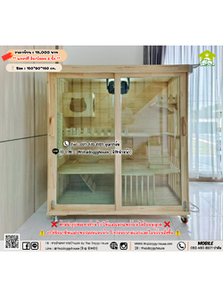 บ้านน้อง สำหรับตั้งภายในบ้าน โครงสร้างไม้ยางพาราอย่างดี 🐱🐈