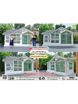 บ้านหมา บ้านแมว 𝐓𝐡𝐚𝐢 𝐝𝐨𝐠𝐠𝐲 𝐡𝐨𝐮𝐬𝗲