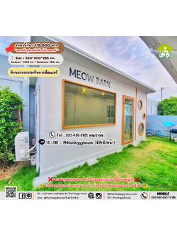 บ้านหมา บ้านแมว 𝐓𝐡𝐚𝐢 𝐝𝐨𝐠𝐠𝐲 𝐡𝐨𝐮𝐬𝗲