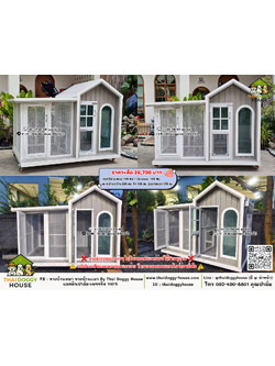 บ้านหมา บ้านแมว 𝐓𝐡𝐚𝐢 𝐝𝐨𝐠𝐠𝐲 𝐡𝐨𝐮𝐬𝗲