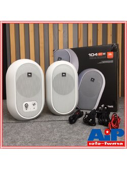 ตู้ลำโพงมอนิเตอร์สีขาว JBL control104W-BT มีบลูทูส 104-BT ตู้ลำโพงมอนิเตอร์สตูดิโอ ขนาด 4.5 นิ้ว 60 วัตต์ คลาส D +++