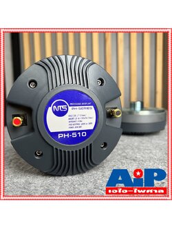 1ดอก NTS PH510 ไดร์เวอร์เสียงแหลม THREAD แบบเกลียว PH-510 PH 510 ลำโพงเสียงแหลม ลำโพงแหลม ดอกลำโพง เสียงแหลม เกลียว วอยซ์51mm เอไอ-ไพศาล