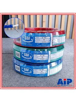 1ขด(ยาว50เมตร) SSF SF-MIC สายไมค์โมโนมี3สีให้เลือก แดงใส/เขียวใส/น้ำเงินใส สายไมค์ สายไมค์MONO สายชีลด์โมโน เอไอ-ไพศาล