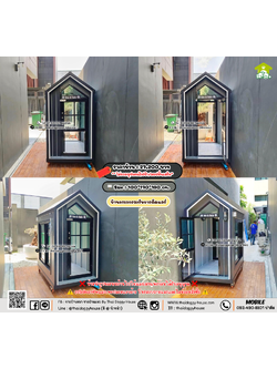 บ้านหมา บ้านแมว 𝐓𝐡𝐚𝐢 𝐝𝐨𝐠𝐠𝐲 𝐡𝐨𝐮𝐬𝗲