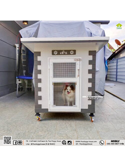 บ้านหมา บ้านแมว " 𝐁𝐎𝐗 𝐒𝐓𝐘𝐋𝐄 " หลังขนาดกลางพอดีๆ กำลังน่ารัก มีพร้อมตะแกรงเหล็ก มุ้งลวด