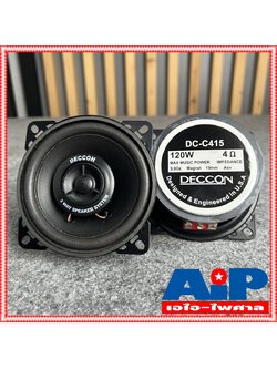 1ดอก ดอกลำโพง Deccon DC-C415 ขนาด4นิ้ว 2Way 120w max ลำโพงแกนร่วม DC C415 ลำโพง4นิ้ว 2ทาง Dc c 415 ลำโพง 2 ทาง