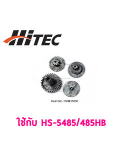 ชุดซ่อมเฟือง HITEC HS-5485HB Gear Set