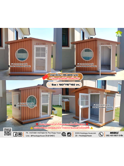 บ้านหมา บ้านแมว 𝐓𝐡𝐚𝐢 𝐝𝐨𝐠𝐠𝐲 𝐡𝐨𝐮𝐬𝗲