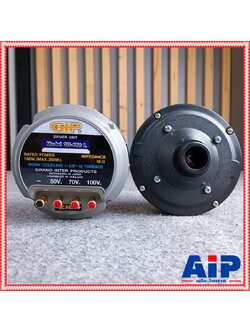 GIP GU-650L ยูนิตฮอร์น150วัตต์ มีไลน์ ( MAX250W ) GU 650L GU650L GU-650 L ยูนิต ก้นฮอร์น ยูนิตฮอร์นมีไลน์ ยูนิต150W +++