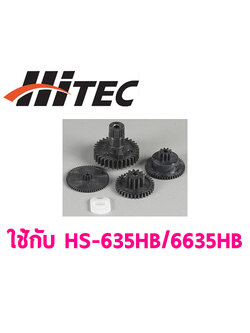 ชุดซ่อมเฟือง HITEC HS-635HB/6635HB