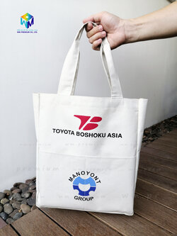 กระเป๋าใส่เอกสาร