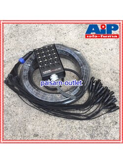LIDGE YM-1604-30M สายมัลติคอร์16IN 4OUT สายมัลติคอร์ สายมัลติคอร์LIDGE YM 1604 30M YM1604/30M เอไอ-ไพศาล