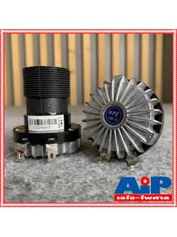 1ดอก NPE COMP-25 ลำโพง DRIVER ทวิตเตอร์เสียงแหลม COMP25 ลำโพงแหลม ลำโพงทวิตเตอร์ ลำโพงเสียงแหลม COMP 25 เอไอ-ไพศาล