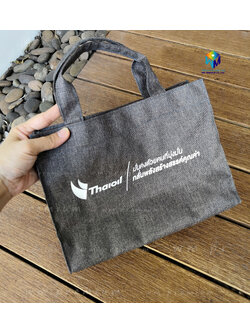 กระเป๋าช้อปปิ้ง