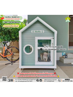 บ้านหมา บ้านแมว 𝐓𝐡𝐚𝐢 𝐝𝐨𝐠𝐠𝐲 𝐡𝐨𝐮𝐬𝗲