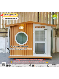 บ้านหมา บ้านแมว 𝐓𝐡𝐚𝐢 𝐝𝐨𝐠𝐠𝐲 𝐡𝐨𝐮𝐬𝗲