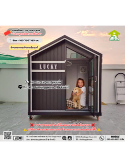 บ้านหมา บ้านแมว 𝐓𝐡𝐚𝐢 𝐝𝐨𝐠𝐠𝐲 𝐡𝐨𝐮𝐬𝗲