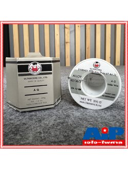 Ultracore Silver AG ตะกั่วบัคกรีผสมเงิน มีน้ำยา Flux ในตัว ขนาด 1.0mm 200g ใช้สำหรับงานเครื่องเสียง งานต่อสายสัญญาณ