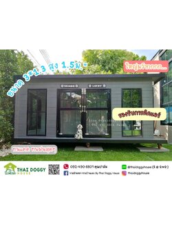 บ้านหมา บ้านแมว แบบติดแอร์ ขายดี By Thai Doggy House