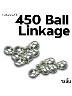 อะไหล่ฮอ Ball Linkage 450 (12ชิ้น)