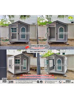 บ้านหมา บ้านแมว 𝐓𝐡𝐚𝐢 𝐝𝐨𝐠𝐠𝐲 𝐡𝐨𝐮𝐬𝗲