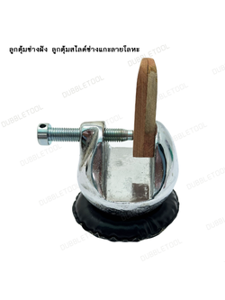 ลูกตุ้มช่างฝัง ลูกตุ้มสไลด์ช่างแกะลายโลหะตุ้มแกะชุบใหญ่ ตุ้มแกะพร้อมฐาน ตุ้มแกะชุบใหญ่ (ลูกใหญ่)