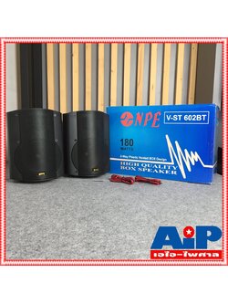ตู้ลำโพงพร้อมขาแขวนผนัง6นิ้ว NPE V ST602BT ตู้ลำโพง6นิ้ว มีLINE ตู้ลำโพงแขวน V-ST602BT ตู้ลำโพงติดผนัง เอไอ-ไพศาล