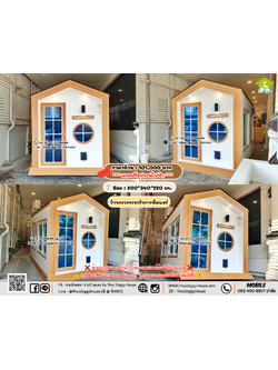 บ้านหมา บ้านแมว 𝐓𝐡𝐚𝐢 𝐝𝐨𝐠𝐠𝐲 𝐡𝐨𝐮𝐬𝗲