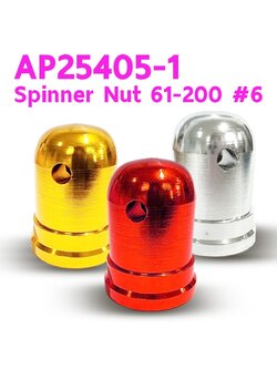 Spinner Nut #6 (มีสี เงิน แดง ทอง) ใช้กับ OS 60,61,70S,70SII,81Alpha,90,91S,91SII,95V,110Alpha,120,120S,155Alpha,200S