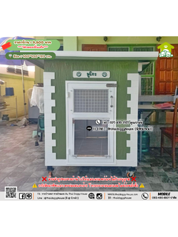 บ้านหมา บ้านแมว 𝐓𝐡𝐚𝐢 𝐝𝐨𝐠𝐠𝐲 𝐡𝐨𝐮𝐬𝗲