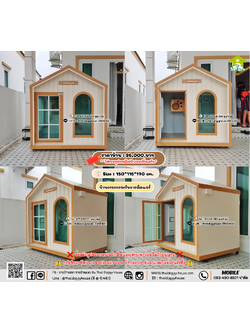 บ้านหมา บ้านแมว 𝐓𝐡𝐚𝐢 𝐝𝐨𝐠𝐠𝐲 𝐡𝐨𝐮𝐬𝗲