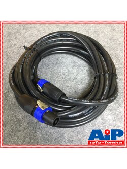 10เมตร สายลำโพง 2x1.5 พร้อมSPEAKON UNICORN ขนาด 2x1.5mm สาย ลำโพง กลมดำ พร้อม สเปคอน กลางแจ้ง พร้อมใช้งาน เอไอ-ไพศาล