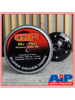 1ดอก GIP GU-750 ยูนิตฮอร์น ยูนิต ยูนิตฮอร์นกิ๊บ GU750 GU 750 ยูนิตGU750 ก้นฮอร์น ก้นฮอร์นGIP ยูนิตฮอร์นGIP เอไอ-ไพศาล +++