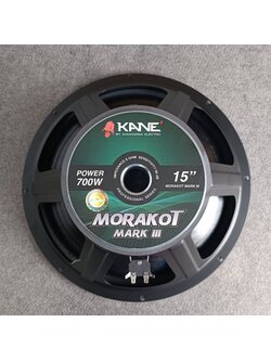 1ดอก KANE มรกต V3 ลำโพง 15นิ้ว ดอกลำโพง โครงปั๊ม วอยซ์ 3 นิ้ว คาเนะ KANE ดอก15นิ้ว วอยซ์3นิ้ว เอไอ-ไพศาล