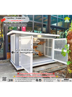 บ้านหมา บ้านแมว 𝐓𝐡𝐚𝐢 𝐝𝐨𝐠𝐠𝐲 𝐡𝐨𝐮𝐬𝗲