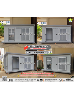 บ้านหมา บ้านแมว 𝐓𝐡𝐚𝐢 𝐝𝐨𝐠𝐠𝐲 𝐡𝐨𝐮𝐬𝗲