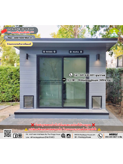 บ้านหมา บ้านแมว 𝐓𝐡𝐚𝐢 𝐝𝐨𝐠𝐠𝐲 𝐡𝐨𝐮𝐬𝗲