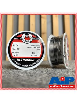 1ขด ตะกั่วขด 2เมตร ULTRACORE 60/40 ขนาด 1.2 มม ยาว 2 เมตร ตะกั่วบัดกรี อุลตร้าคอร์ เอไอ-ไพศาล