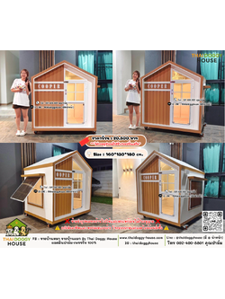 บ้านหมา บ้านแมว 𝐓𝐡𝐚𝐢 𝐝𝐨𝐠𝐠𝐲 𝐡𝐨𝐮𝐬𝗲