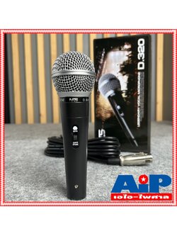 NTS D-320 ไมค์สาย ด้ามพลาสติก ไดนามิกไมโครโฟน พร้อมสายยาว 4 เมตร ไมโครโฟนที่มีความไวเสียงสูง การตอบสนองความถี่ 55Hz-13KHz D 320 D320 เอไอ-ไพศาล