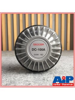 DECCON UH-100A ( DC-100A ) ยูนิตฮอร์น รองรับกำลังขับ 250วัตต์ 16 โอห์ม ยูนิต ฮอร์น UH100A (DC100A) UH 100A (DC 100A) เอไอ-ไพศาล