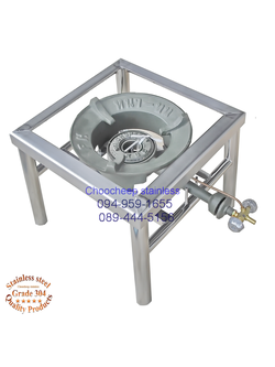 เตาแก๊ส-ทรงฉาก 1 หัวเตา