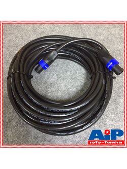 15เมตร สายลำโพง 2x1.5 พร้อมSPEAKON UNICORN ขนาด 2x1.5mm สาย ลำโพง กลมดำ พร้อม สเปคอน กลางแจ้ง พร้อมใช้งาน เอไอ-ไพศาล